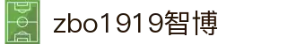 zbo智博1919com·(中国有限公司)官方网站